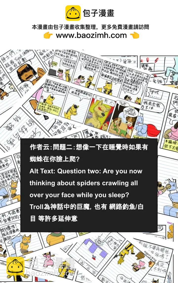 第618话1