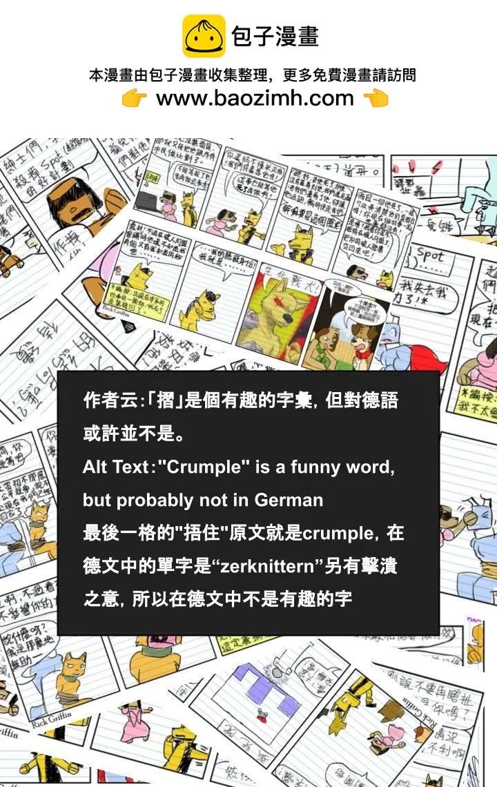 第620话1