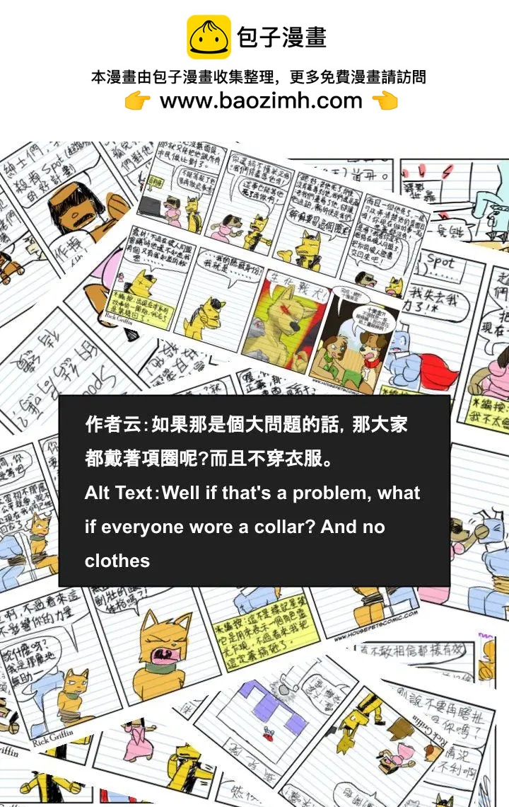 第623话1