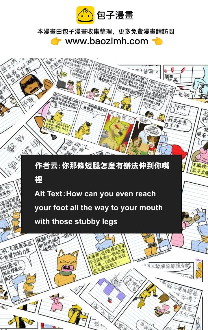 第628话1