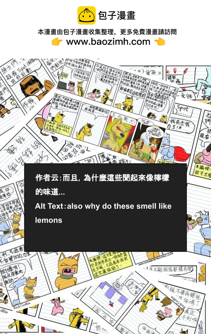 第631话1