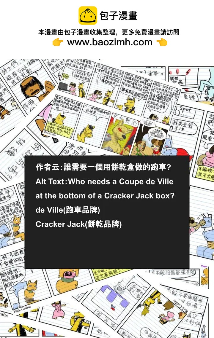 第633话1