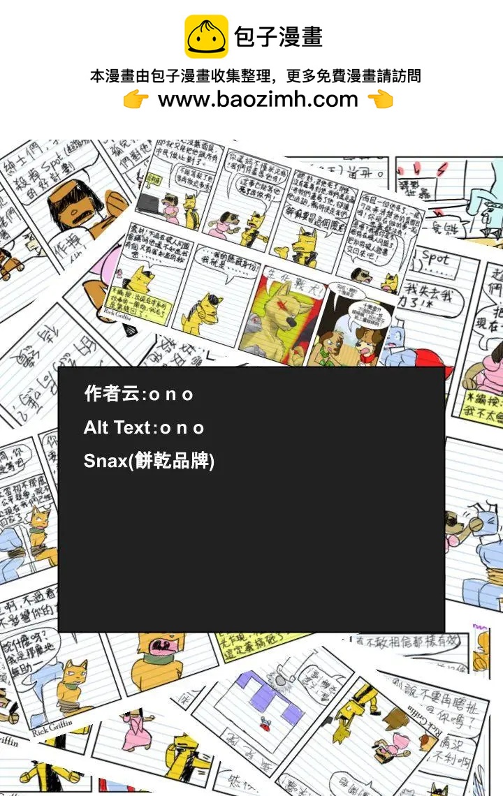 第637话1