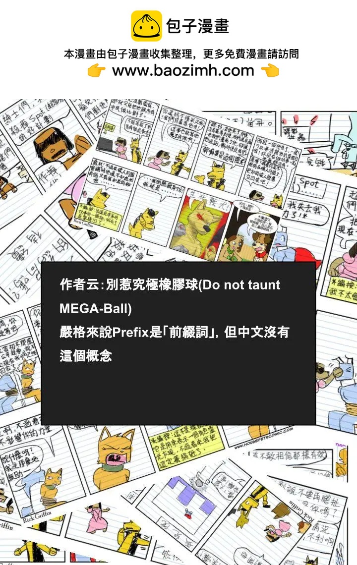 第643话1