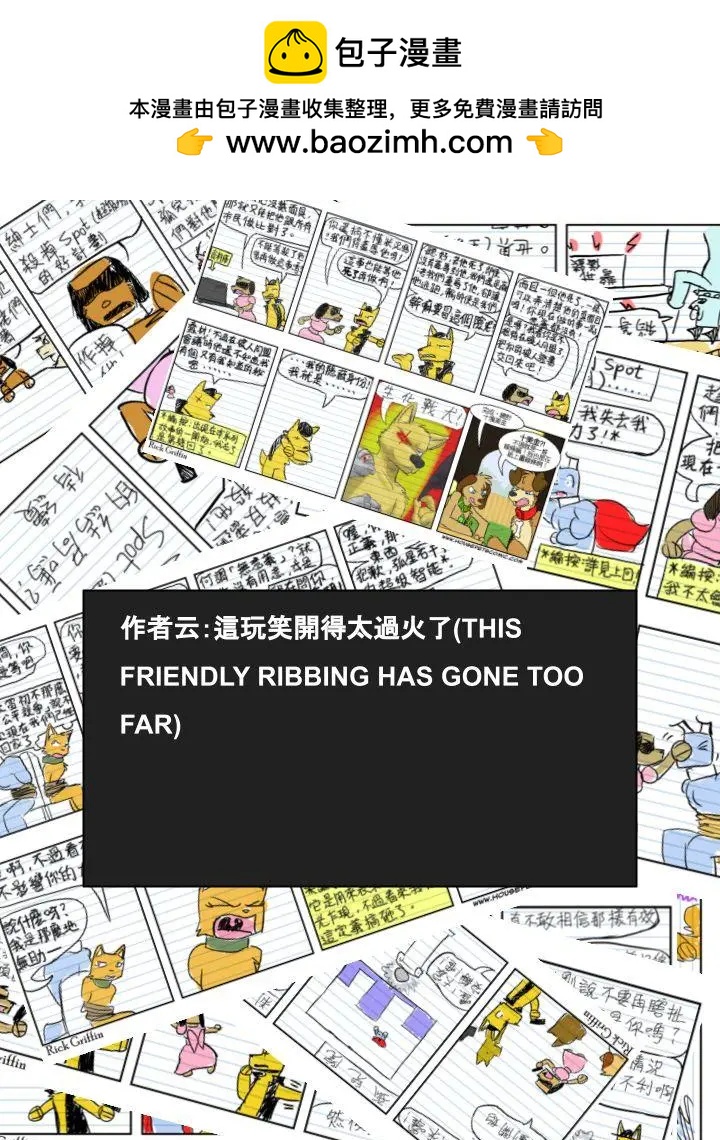 第646话1