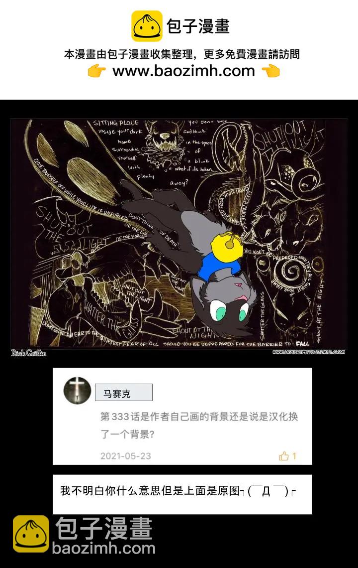 第655话2