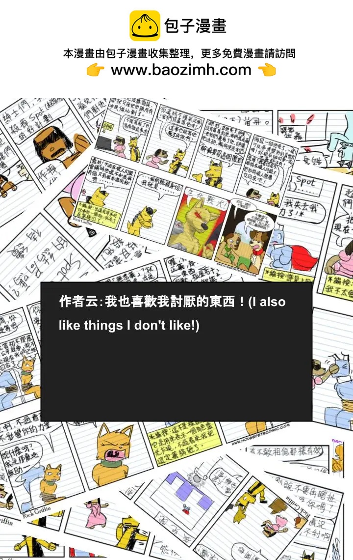 第658话1