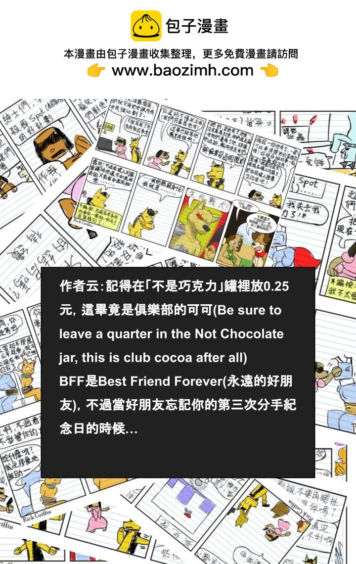 第662话1