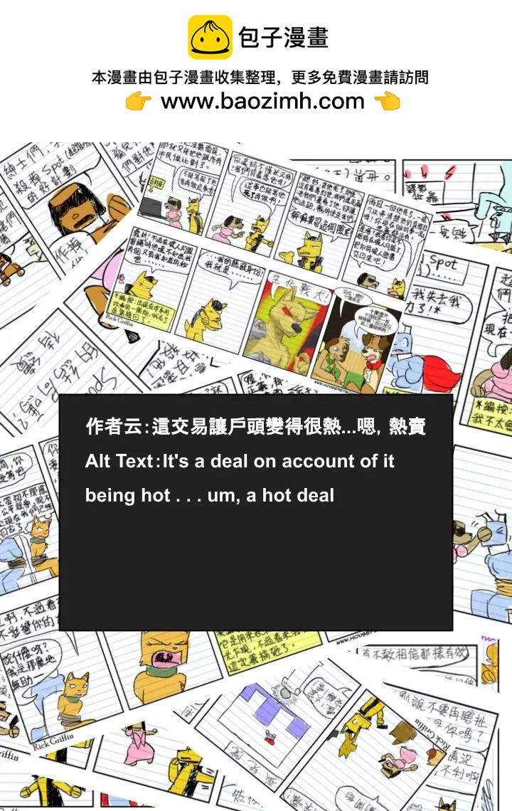 第676话1