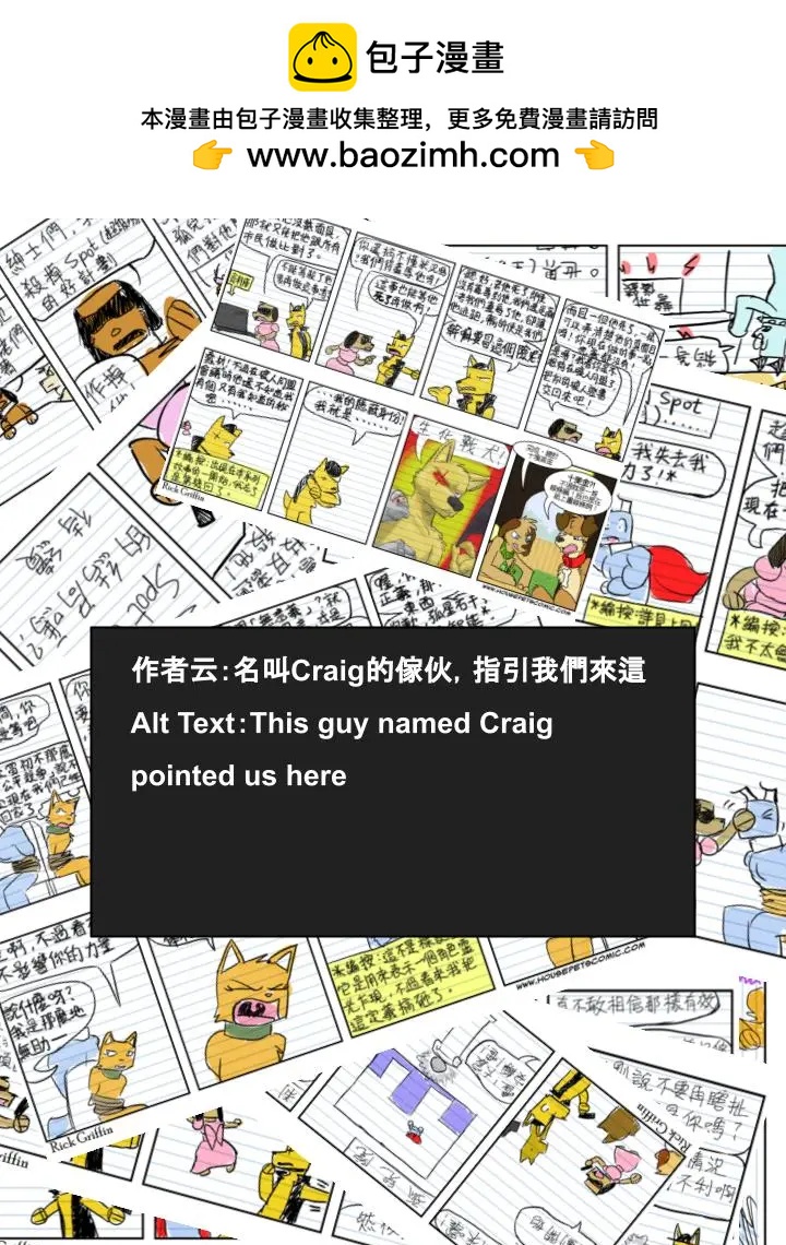 第677话1