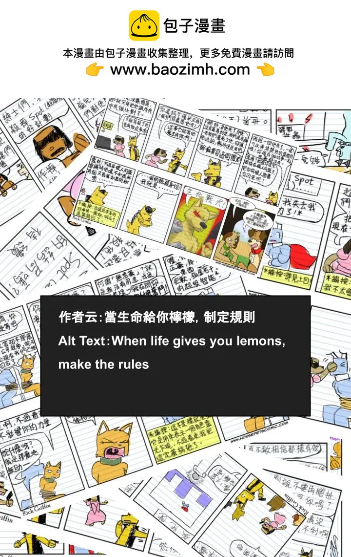 第678话1