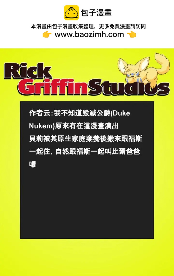 第681话1