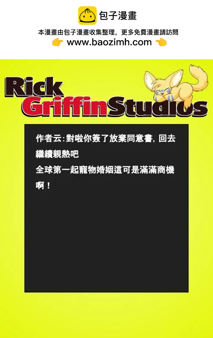 第682话1
