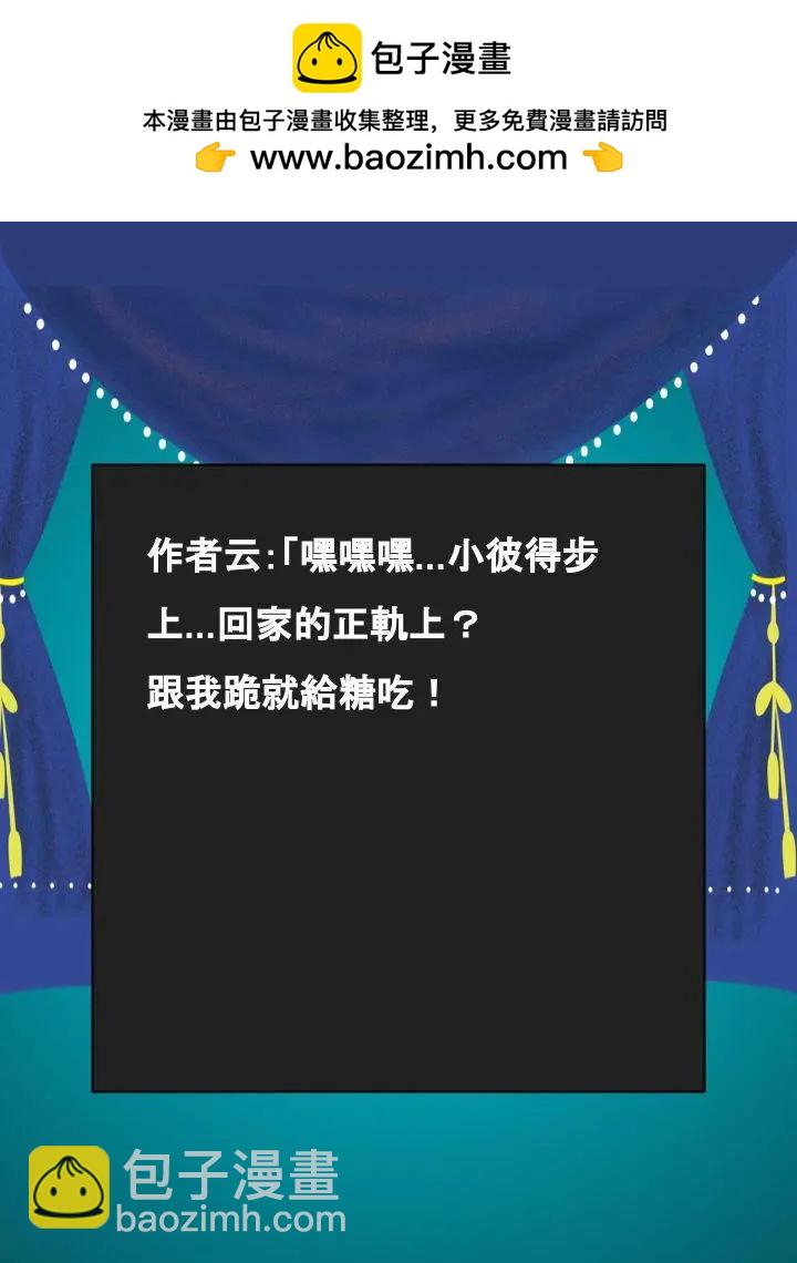 第697话1