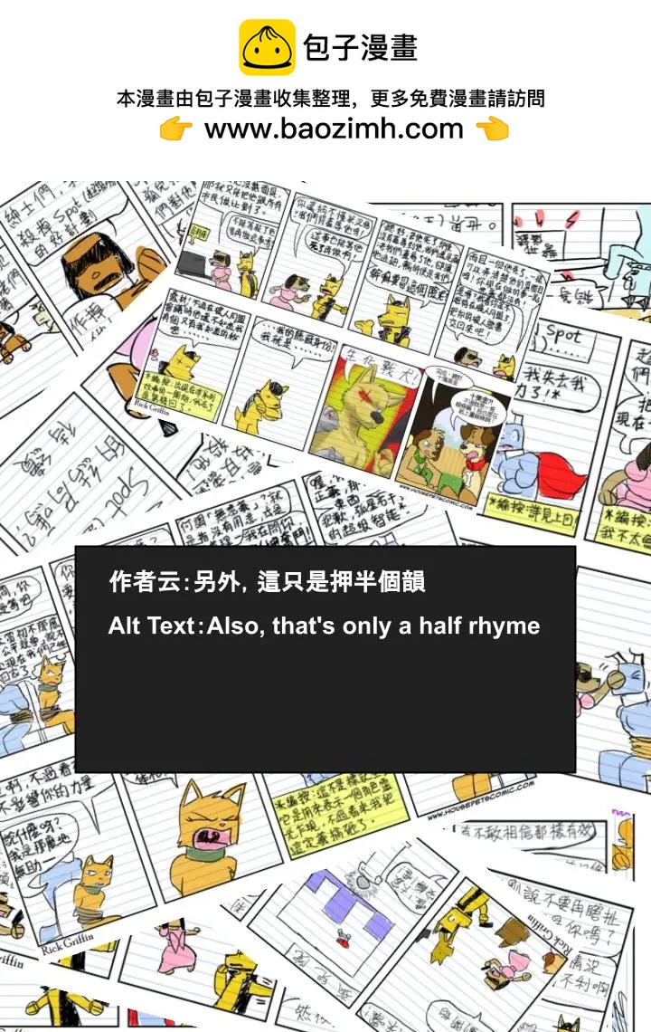 第706话1