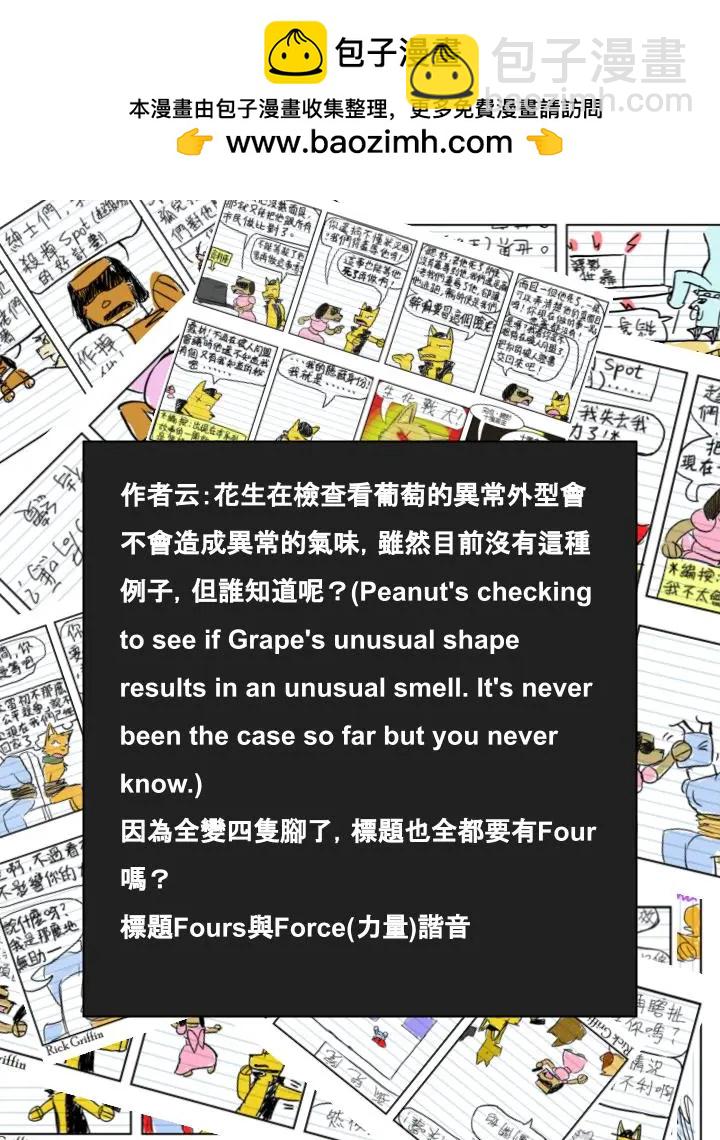 第713话1