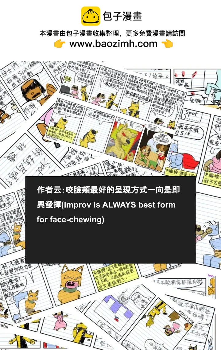 第728话1