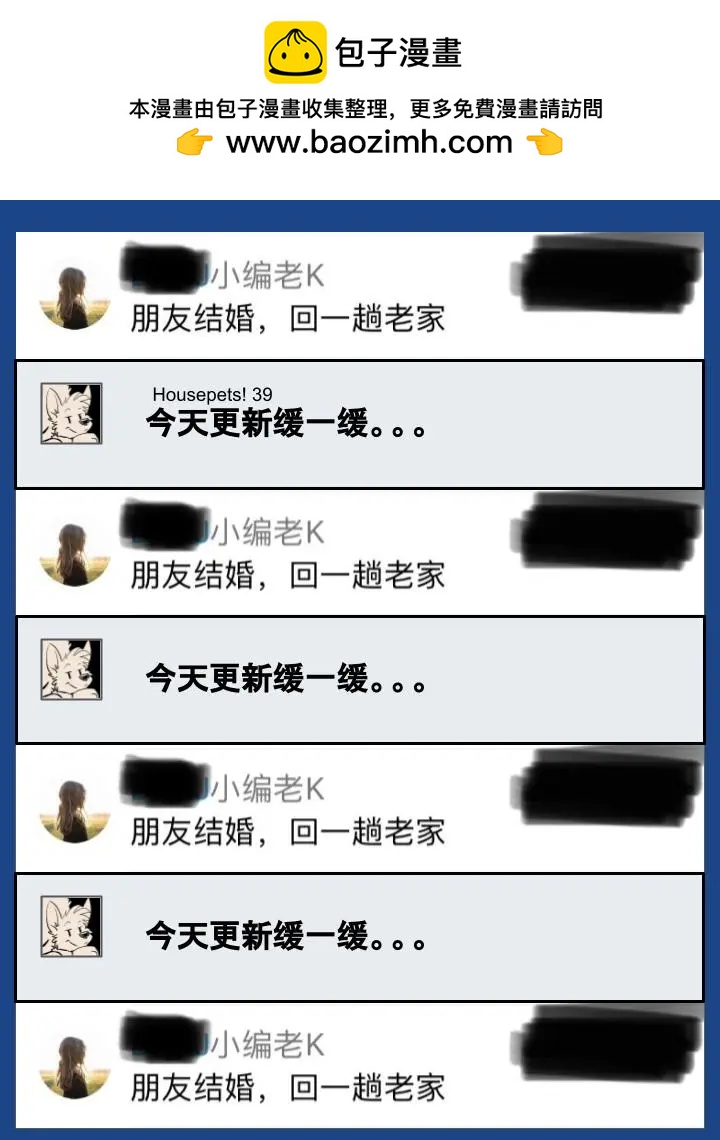 第731话2