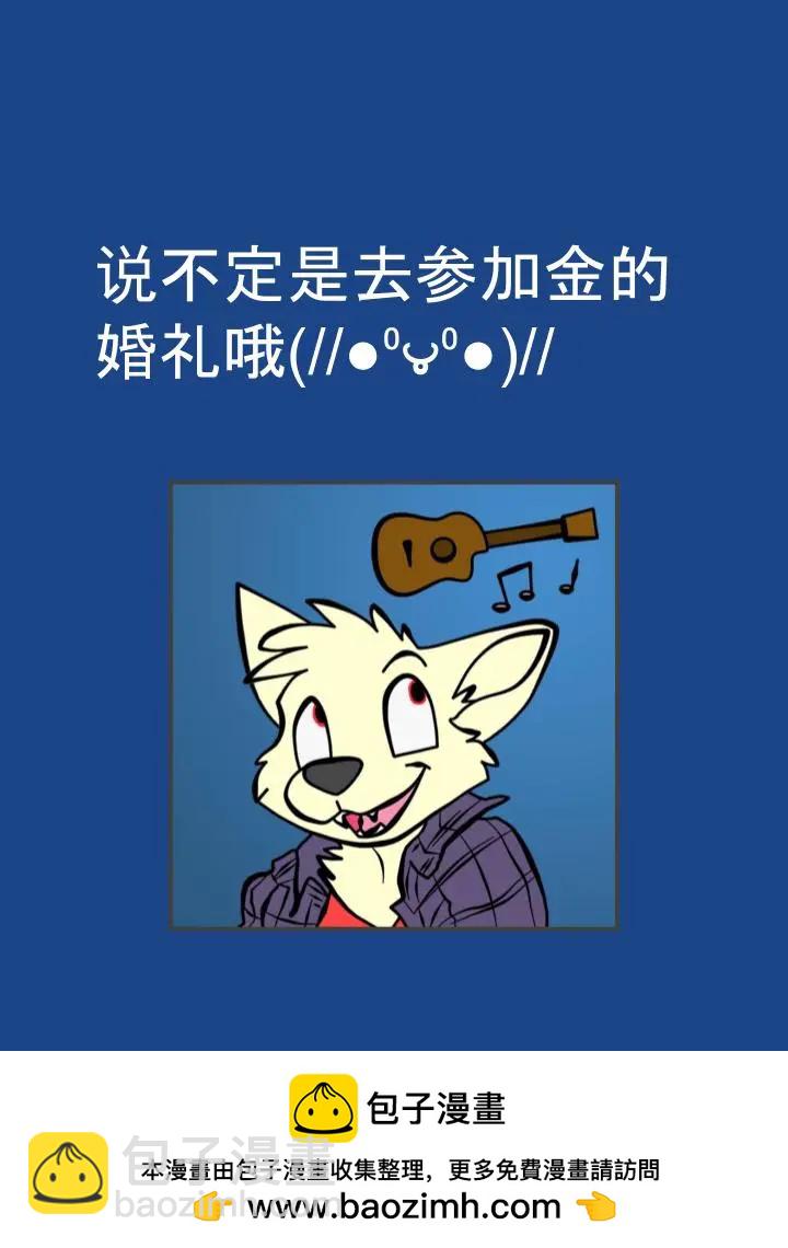 第731话3