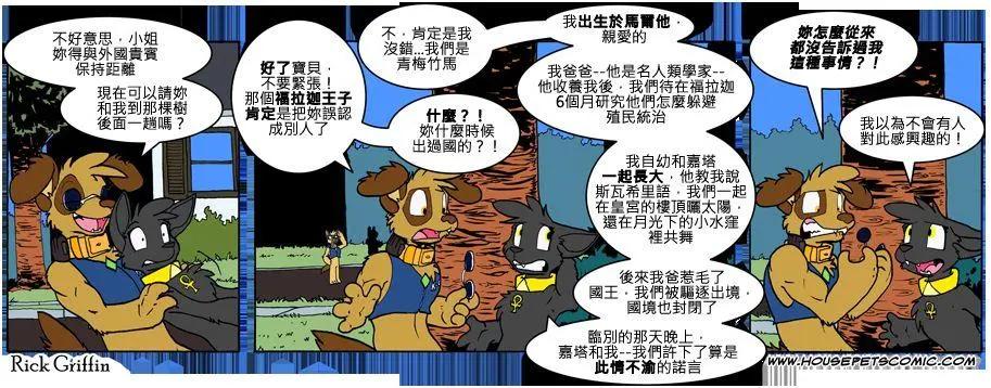 第738话0