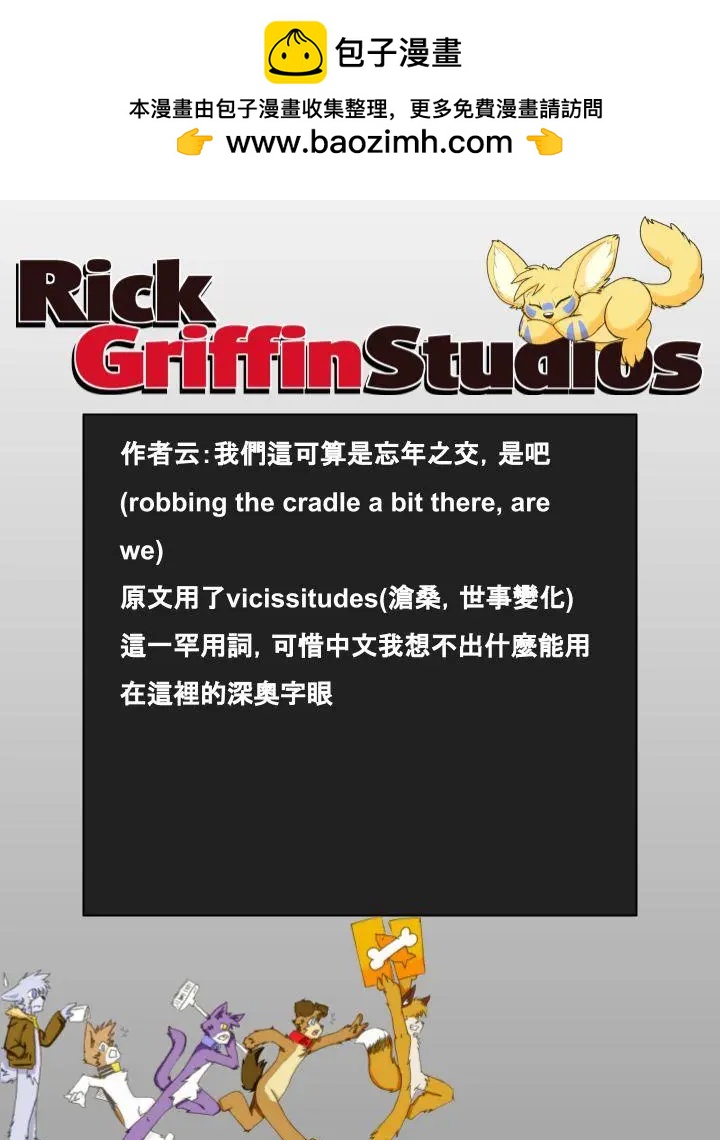 第745话1