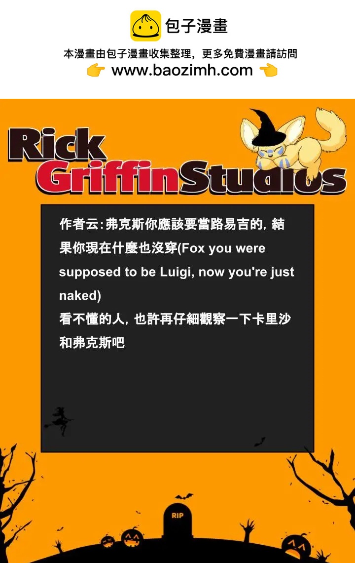 第758话2