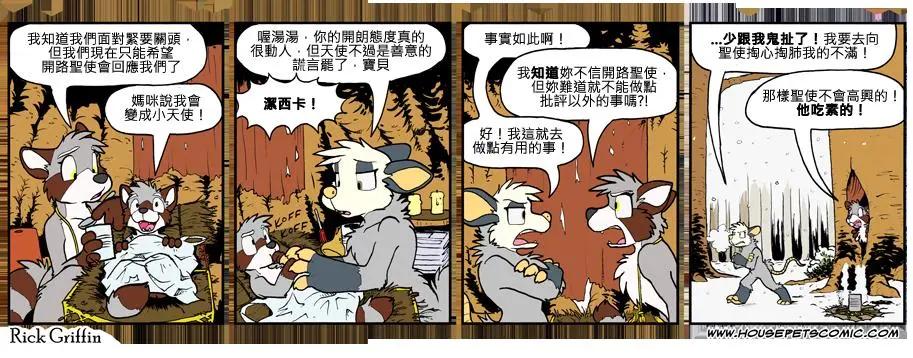 第775话0