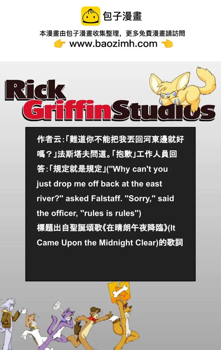 第781话1