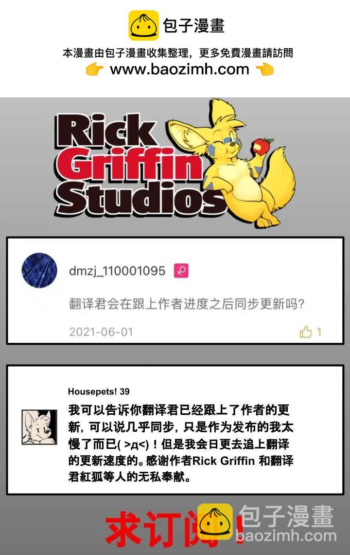 第782话2