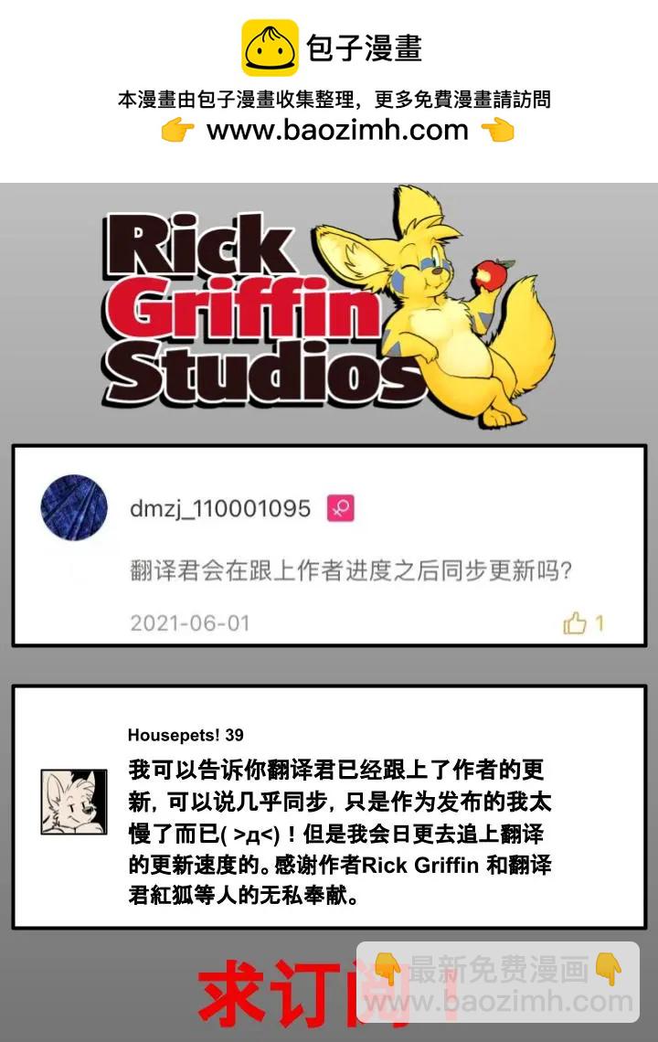 第783话2
