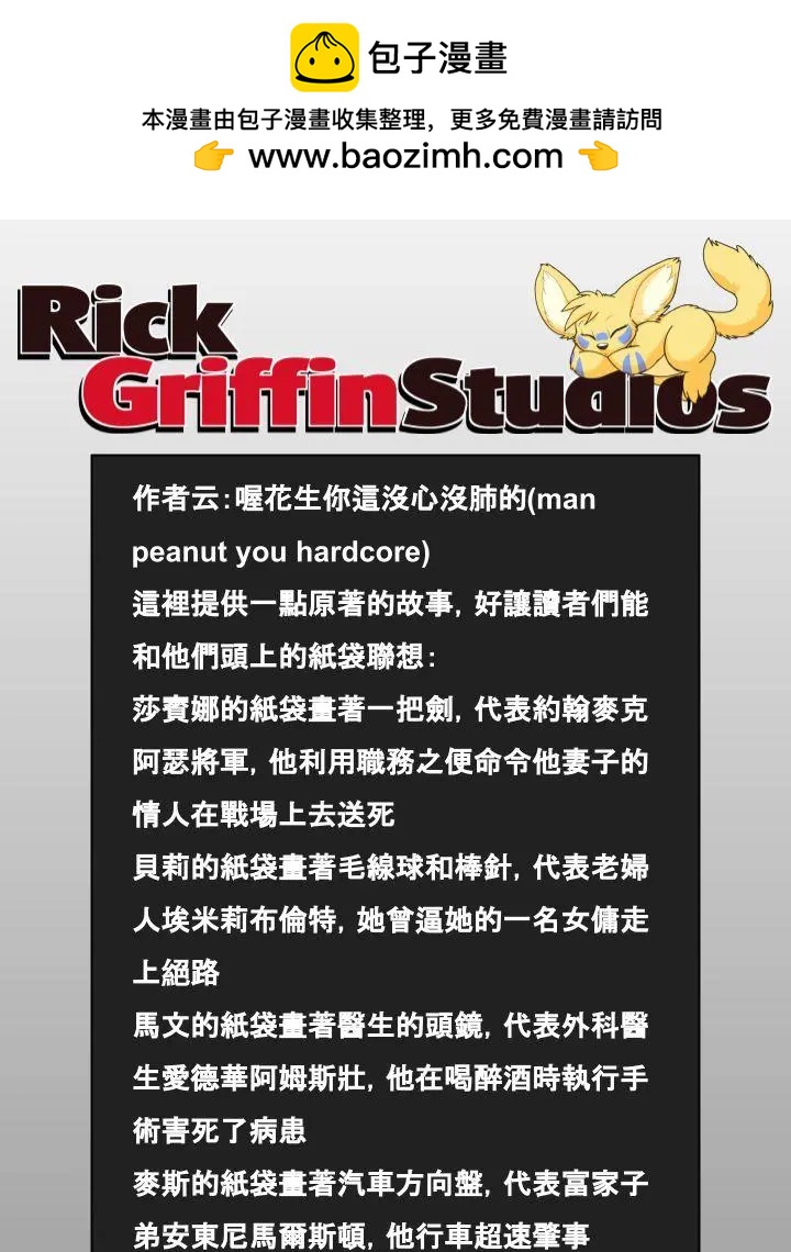 第790话1