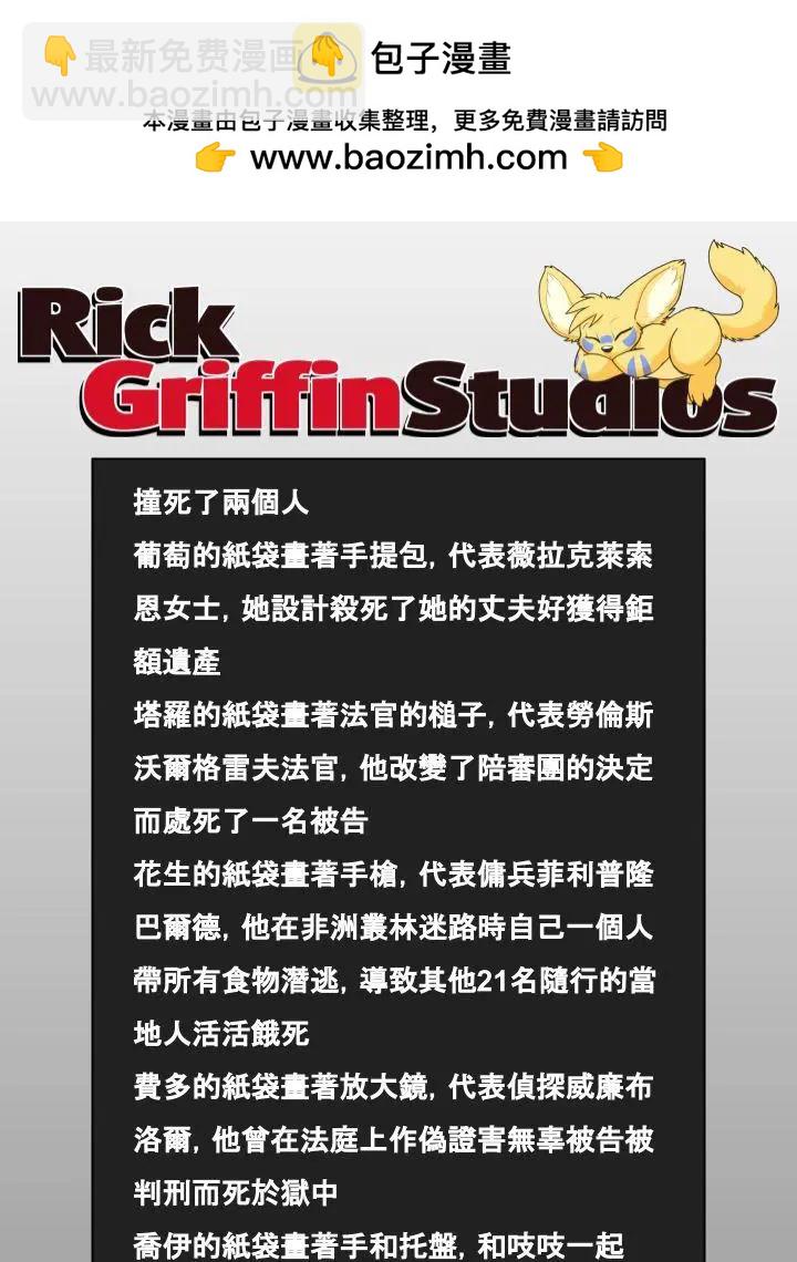 第790话2