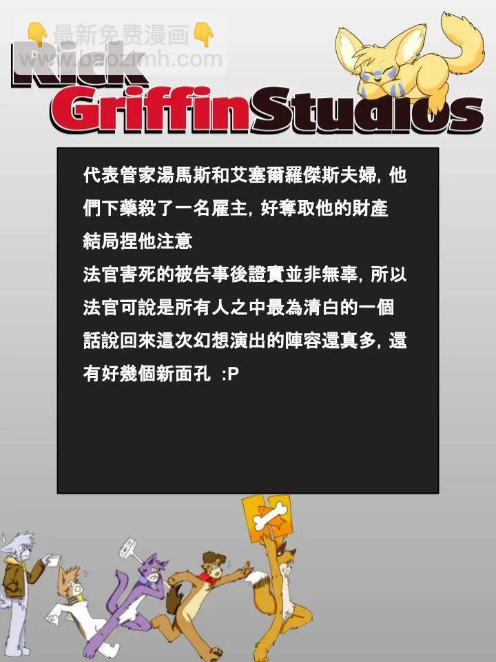 第790话3