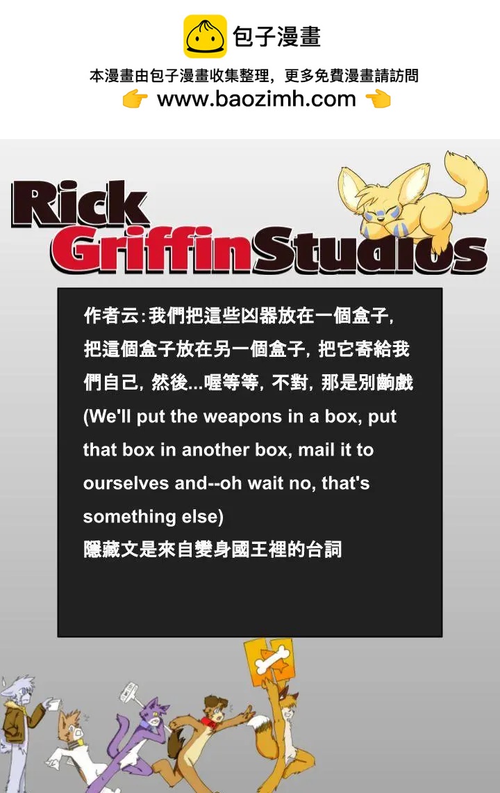 第798话1