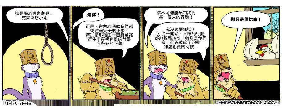 第804话0