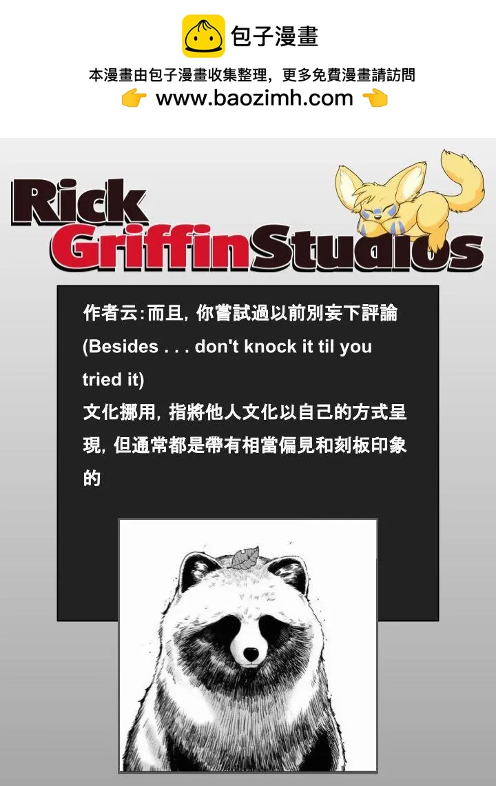 第809话1