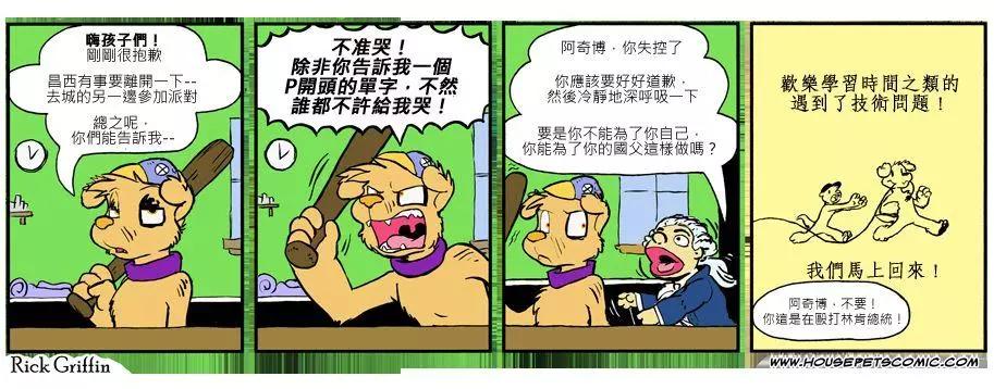 第828话0