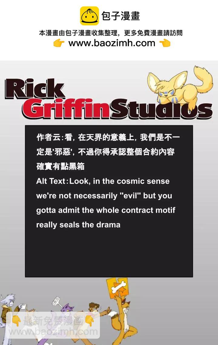 第833话1