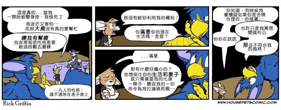 第837话0