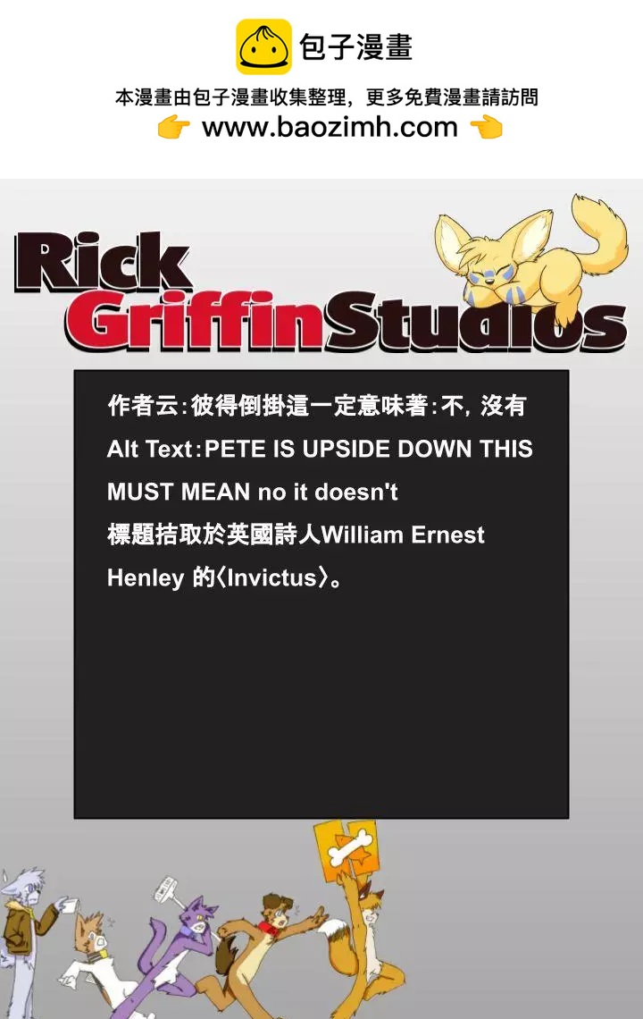 第837话1