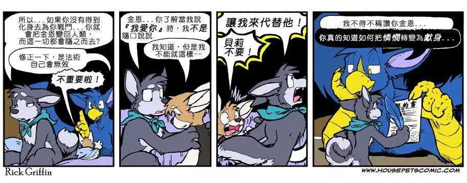 第838话0