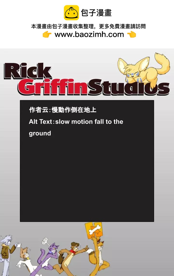 第838话1