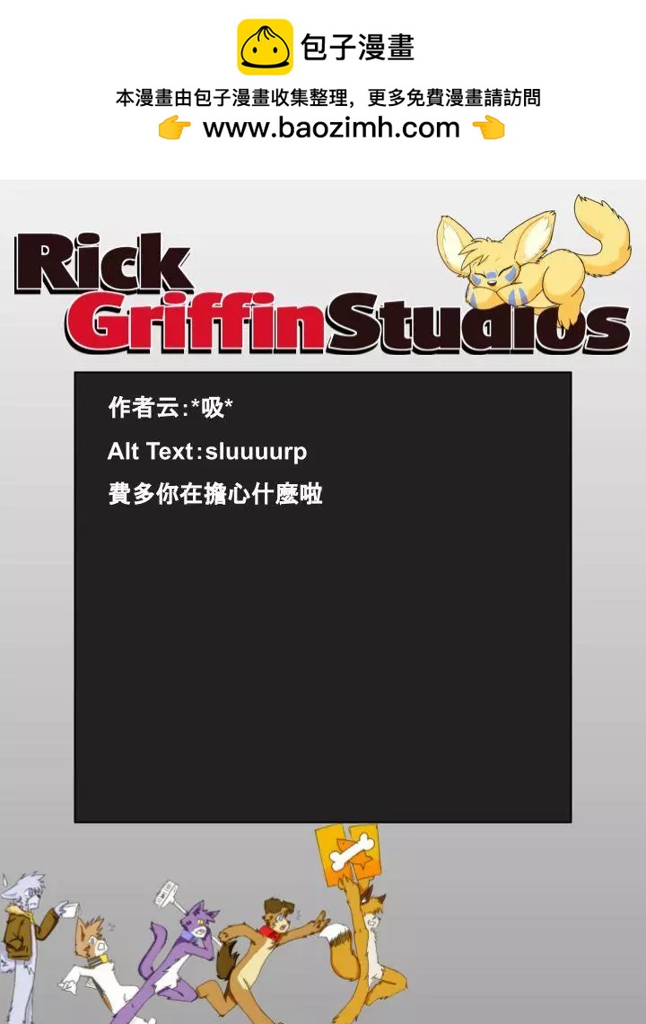 第843话1