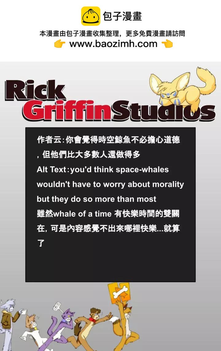 第859话1