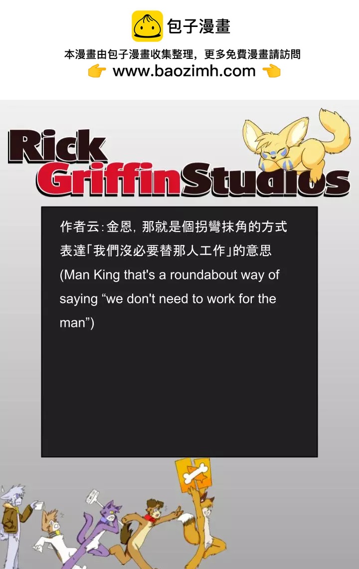 第870话1