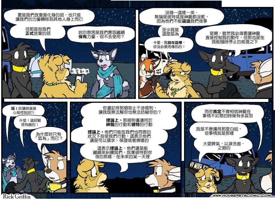 第871话0