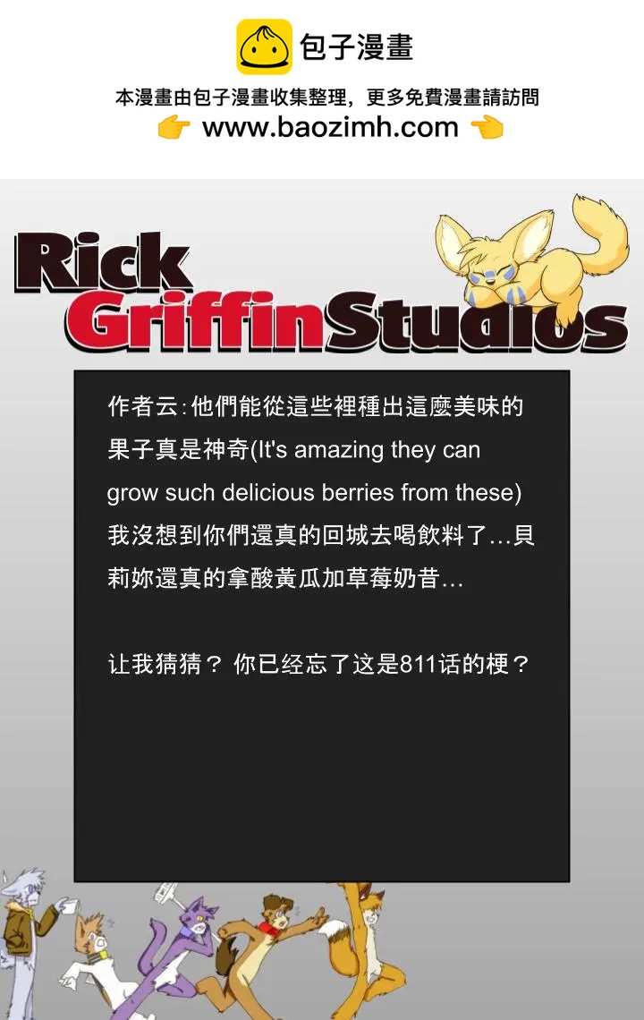 第873话1