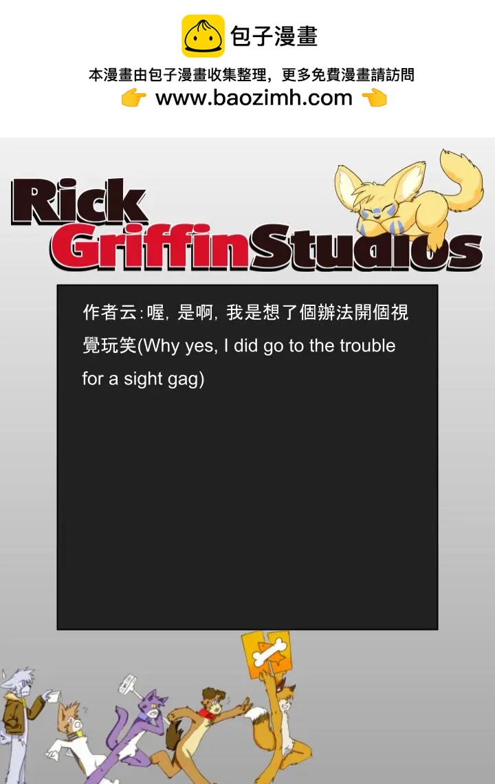 第876话1