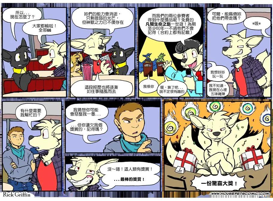 第881话0