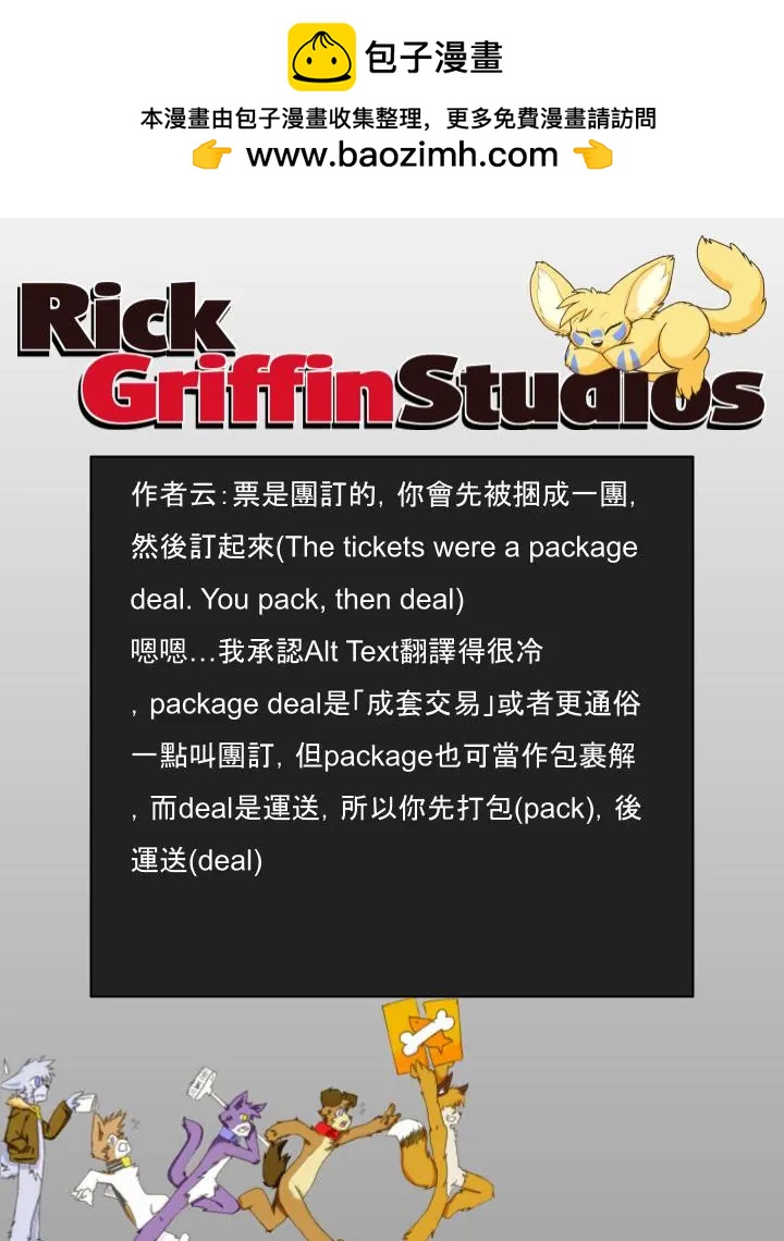 第890话1